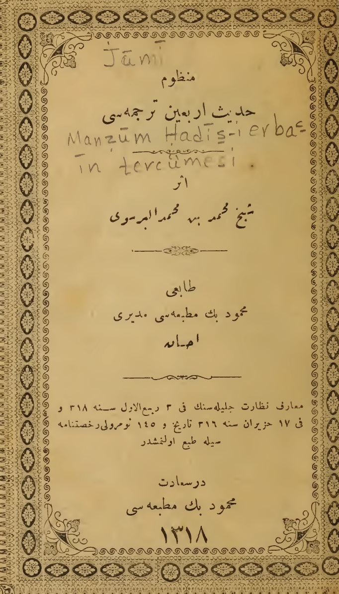 منظوم حديث اربعين ترجمەسی